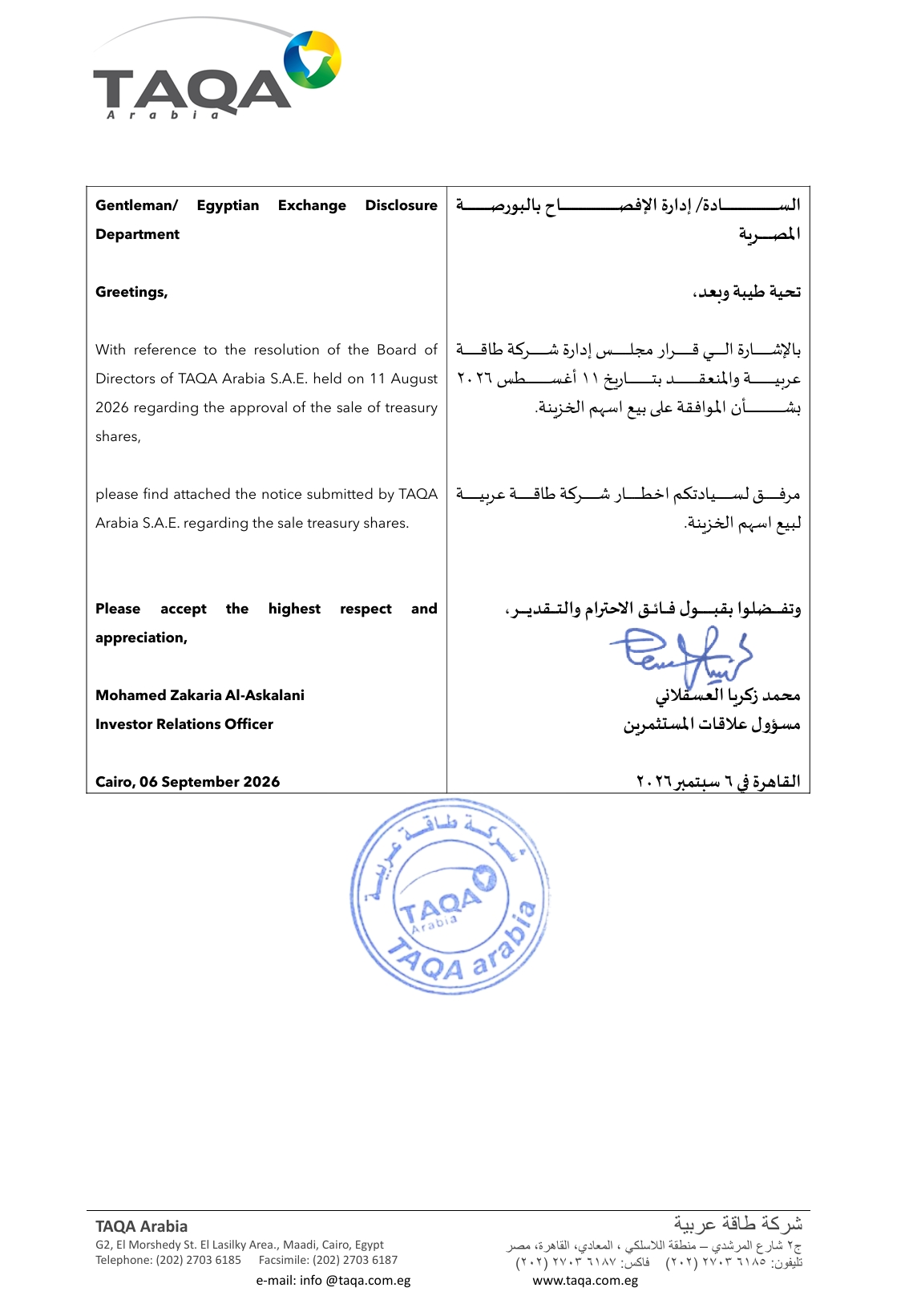 TAQA Arabia (TAQA.CA) — Company Disclosure 07/09/2026