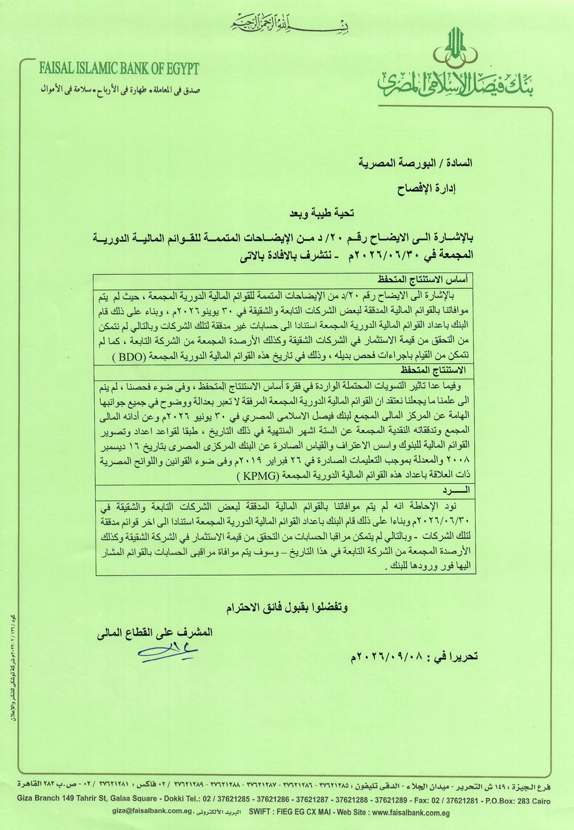 Faisal Islamic Bank of Egypt (FAIT.CA FAITA.CA) — Statement from the Bank 09/09/2026