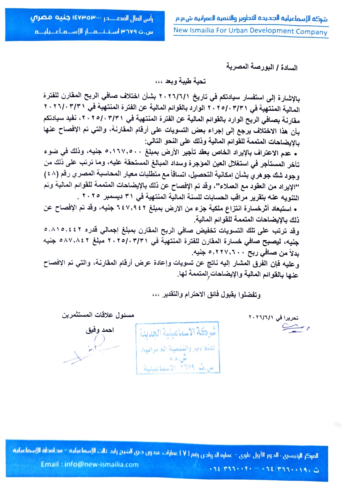 New Ismailia Urban Development and Real Estate Development – Demerged Company (IDRE.CA) – Company Statement 02 June 2026