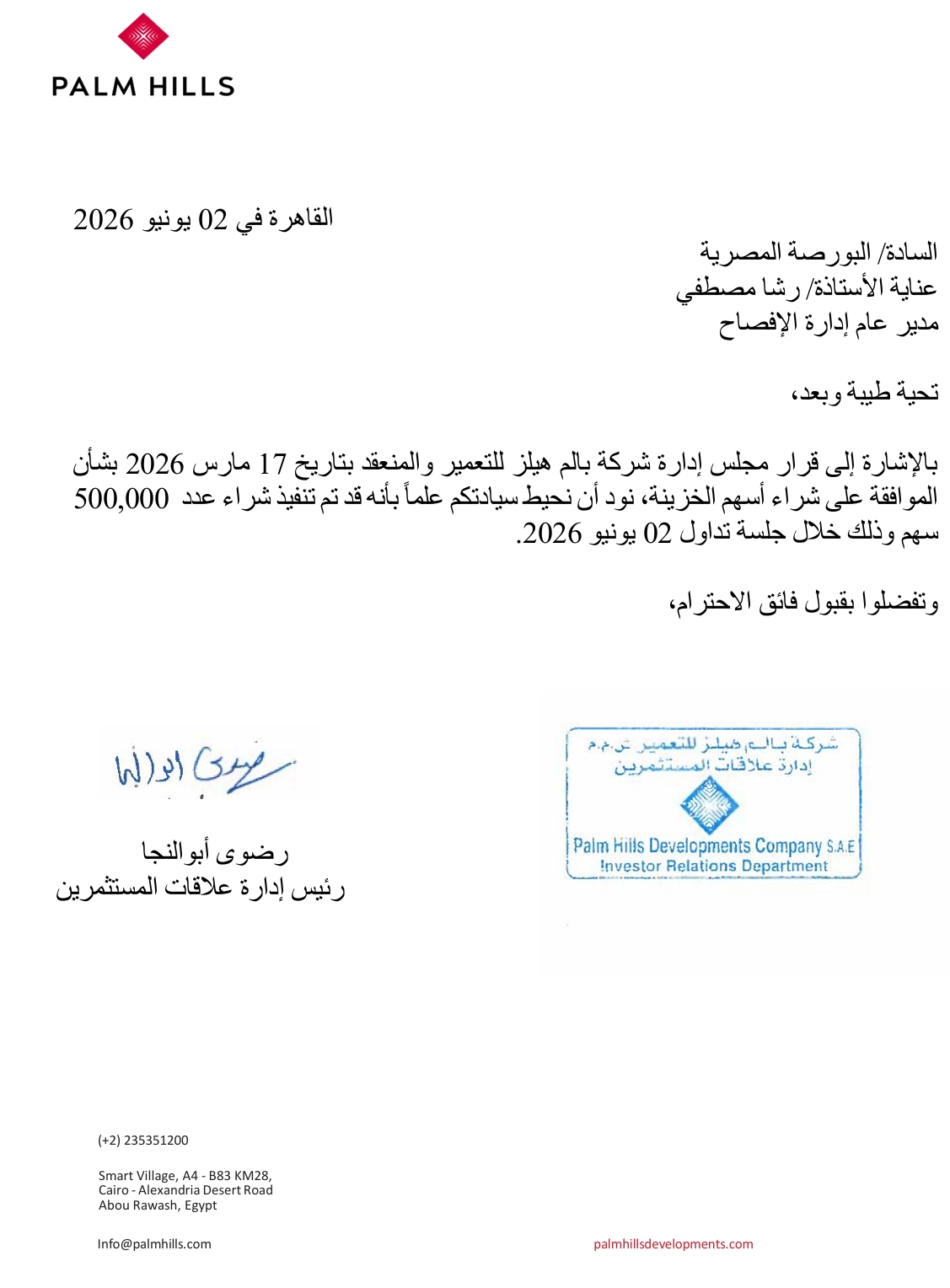 Palm Hills Developments (PHDC.CA): Company Statement 03/06/2026
