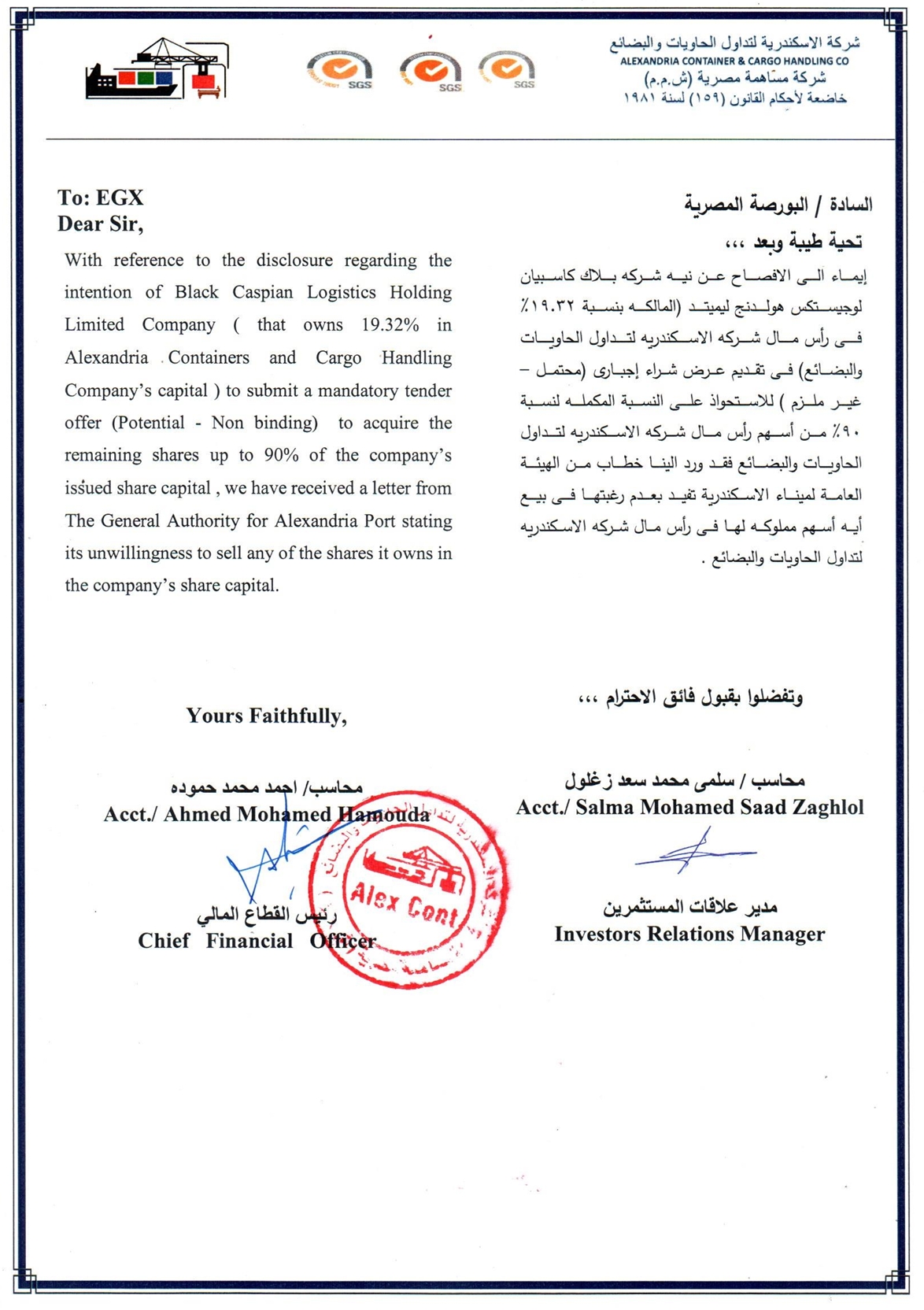 Alexandria Container and Cargo Handling (ALCN.CA) — Company Statement 03/09/2026