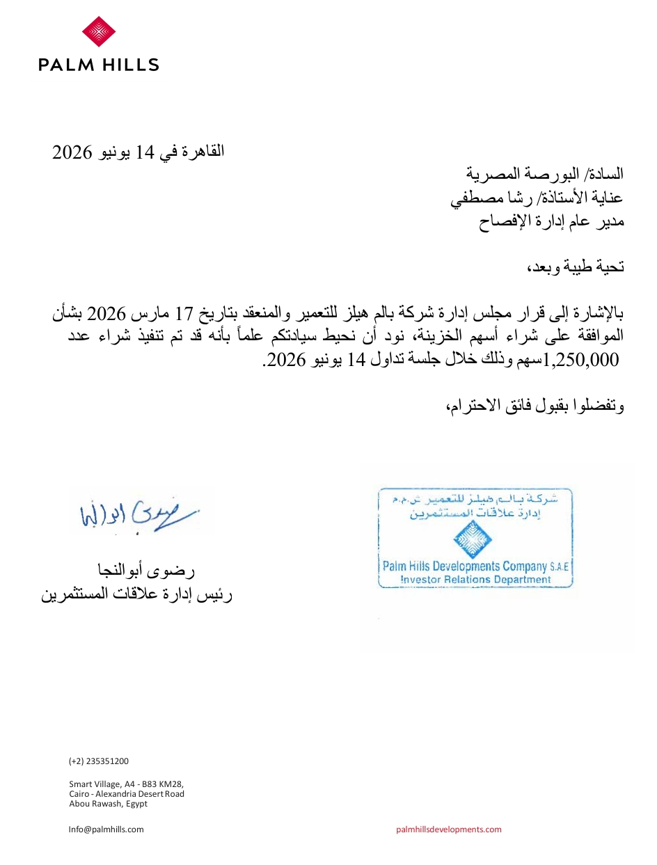 Title: Palm Hills Development Company (PHDC.CA) – Company Statement  Date: June 15, 2026