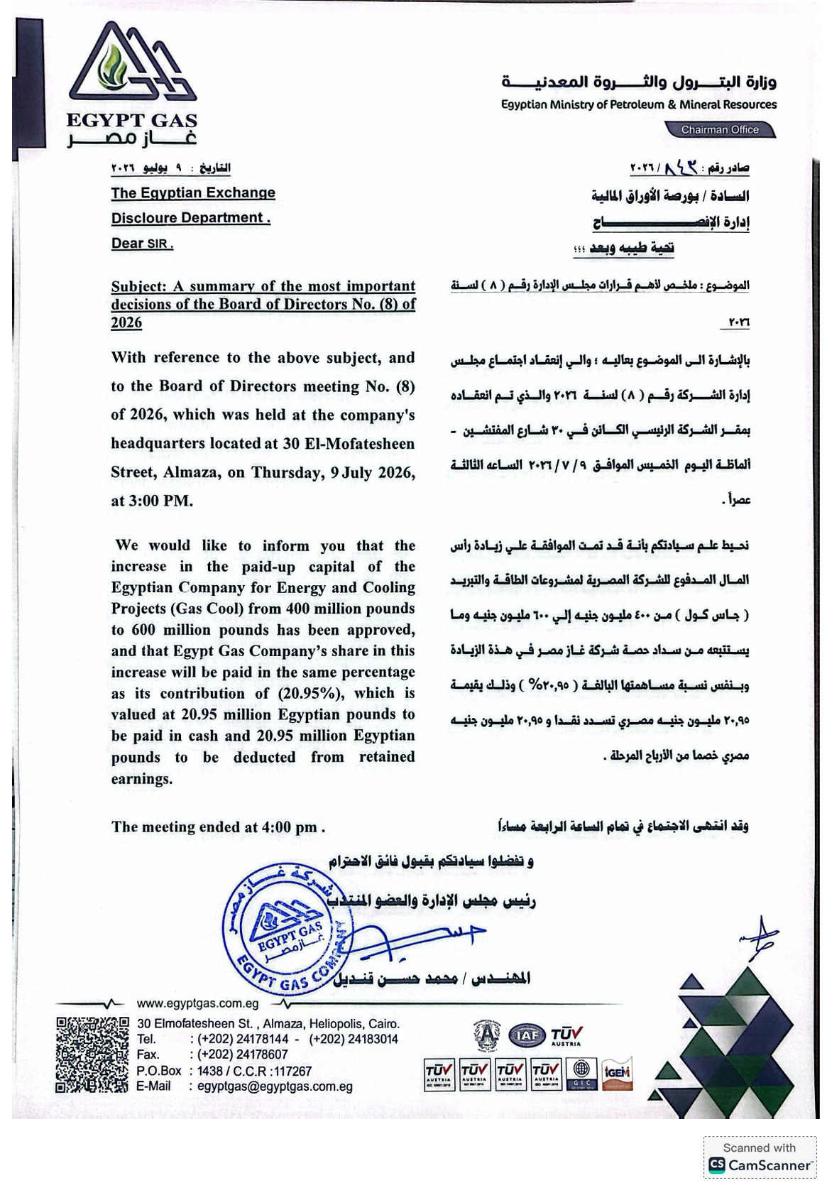 Misr Gas (EGAS.CA) — Board of Directors’ Resolutions at the Meeting Held on 09/07/2026 12/07/2026