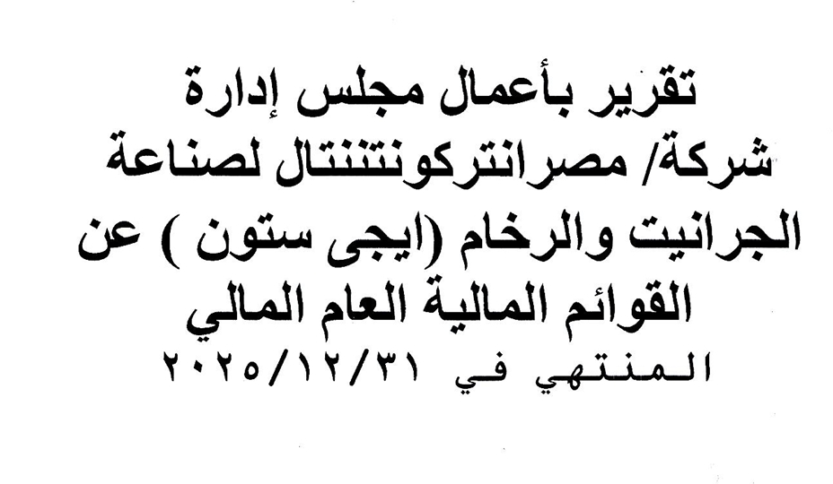Misr Intercontinental for Granite & Marble Industry (Egy Stone) (MISR.CA) Announces Financial Results for the Period Ended December 31, 2025 Date: July 8, 2026
