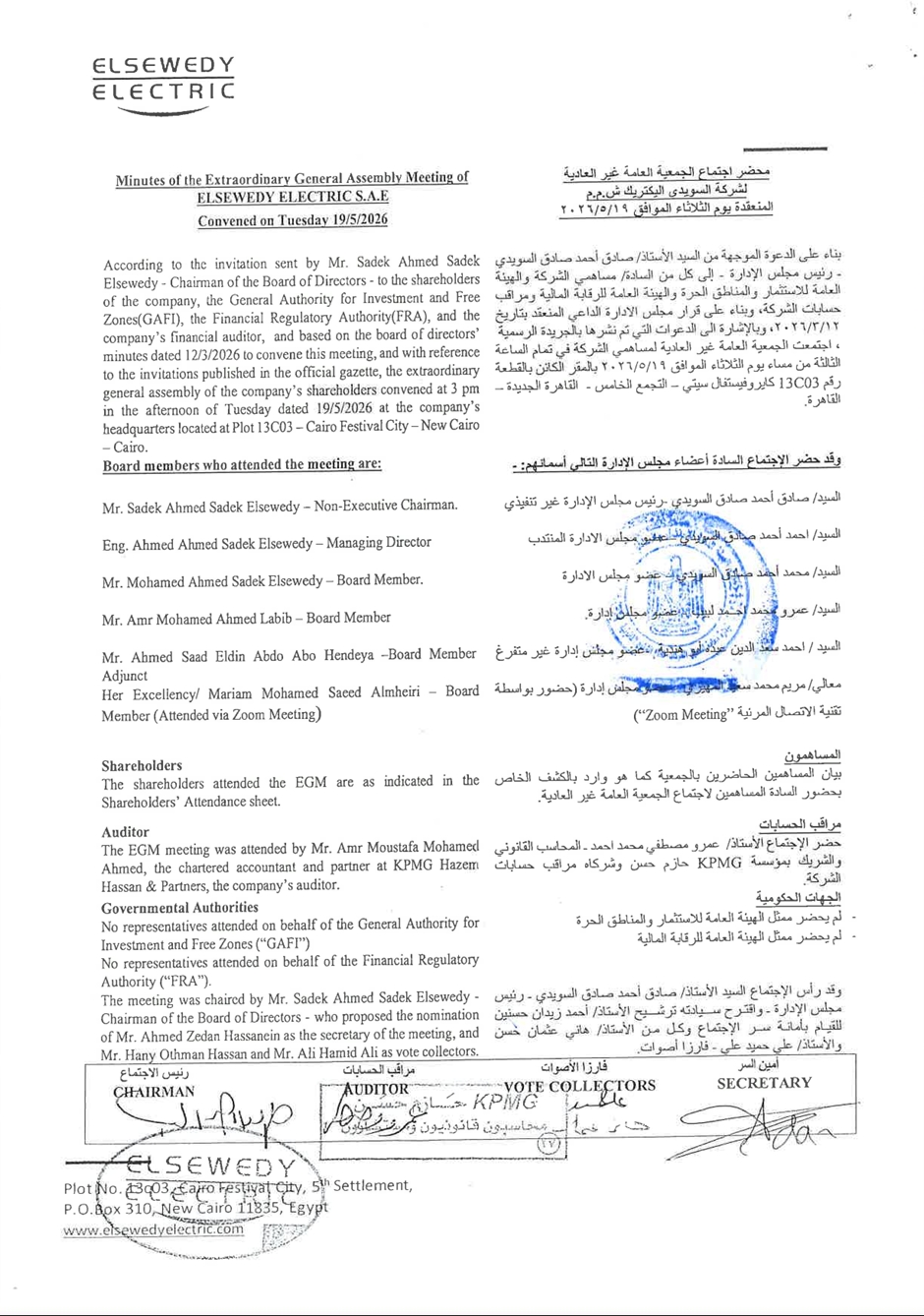Elsewedy Electric (SWDY.CA) – Minutes of the Extraordinary General Meeting Held on 19/05/2026 (Authenticated) 19/07/202