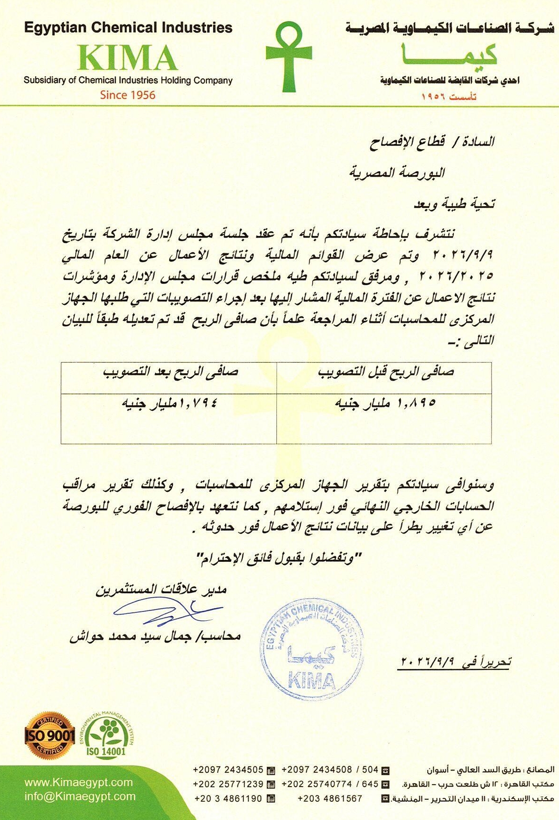 Egyptian Chemical Industries – KIMA (EGCH.CA) – Board of Directors’ Resolutions at Its Meeting Held on 09/09/2026 10/09/2026