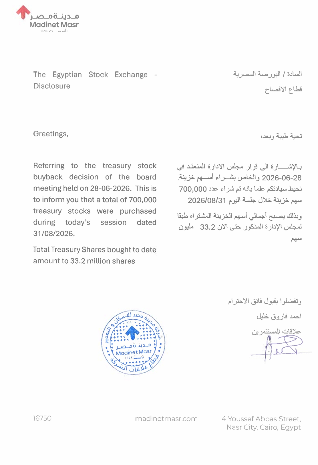 Madinet Masr for Housing and Development (MASR.CA) – Company Statement 01/09/2026