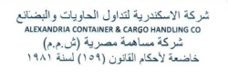 Alexandria Container and Cargo Handling Co. (ALCN.CA) – Reminder Announcement