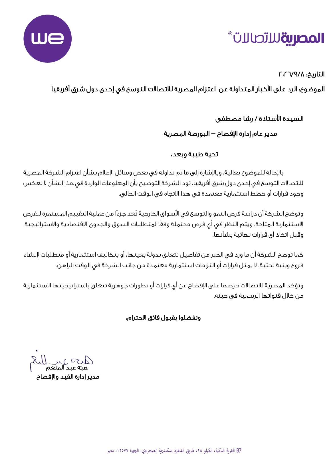 Telecom Egypt (ETEL.CA) — Statement from the Company 09/09/2026