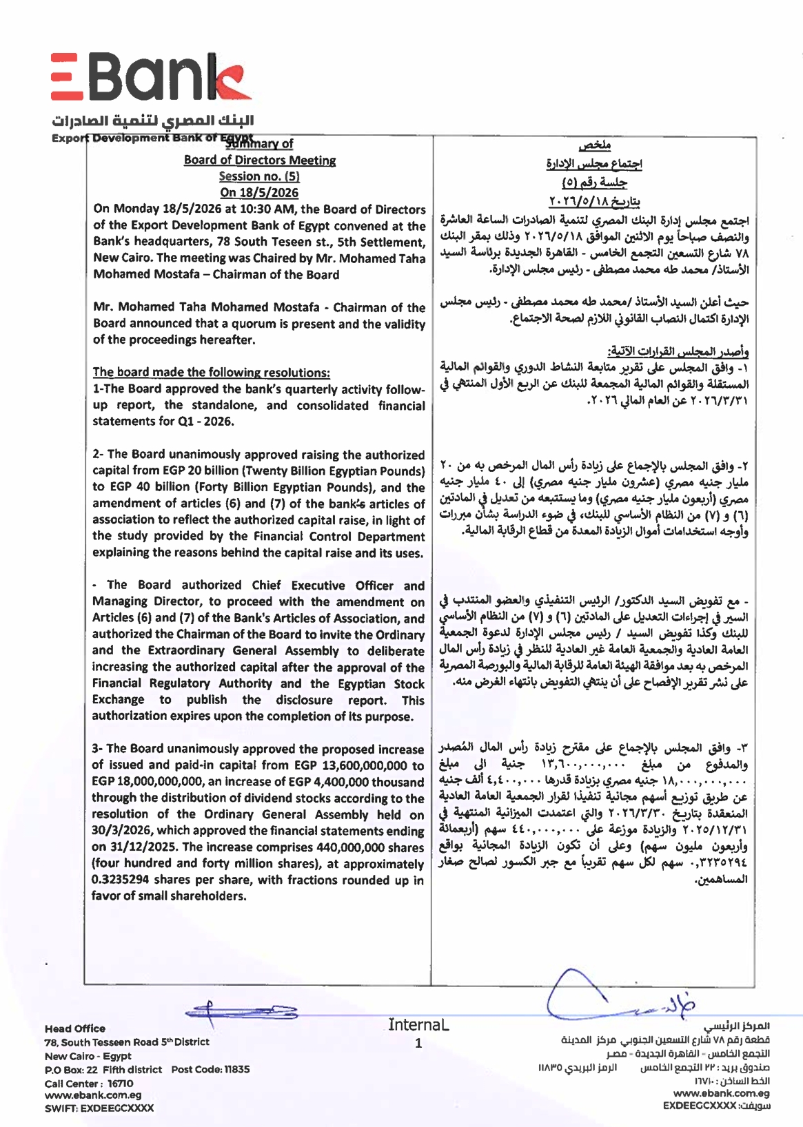 Export Development Bank of Egypt (EXPA.CA) – Bank Board of Directors Resolutions – 19/05/2026