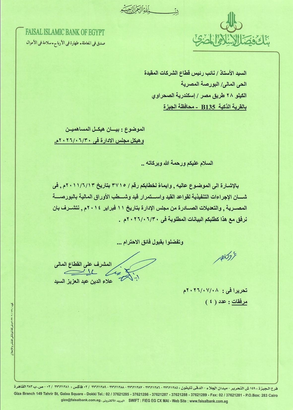 Faisal Islamic Bank of Egypt (FAITA.CA, FAIT.CA) — Bank Disclosure Report Form on the Board of Directors and Shareholding Structure 12/07/2026