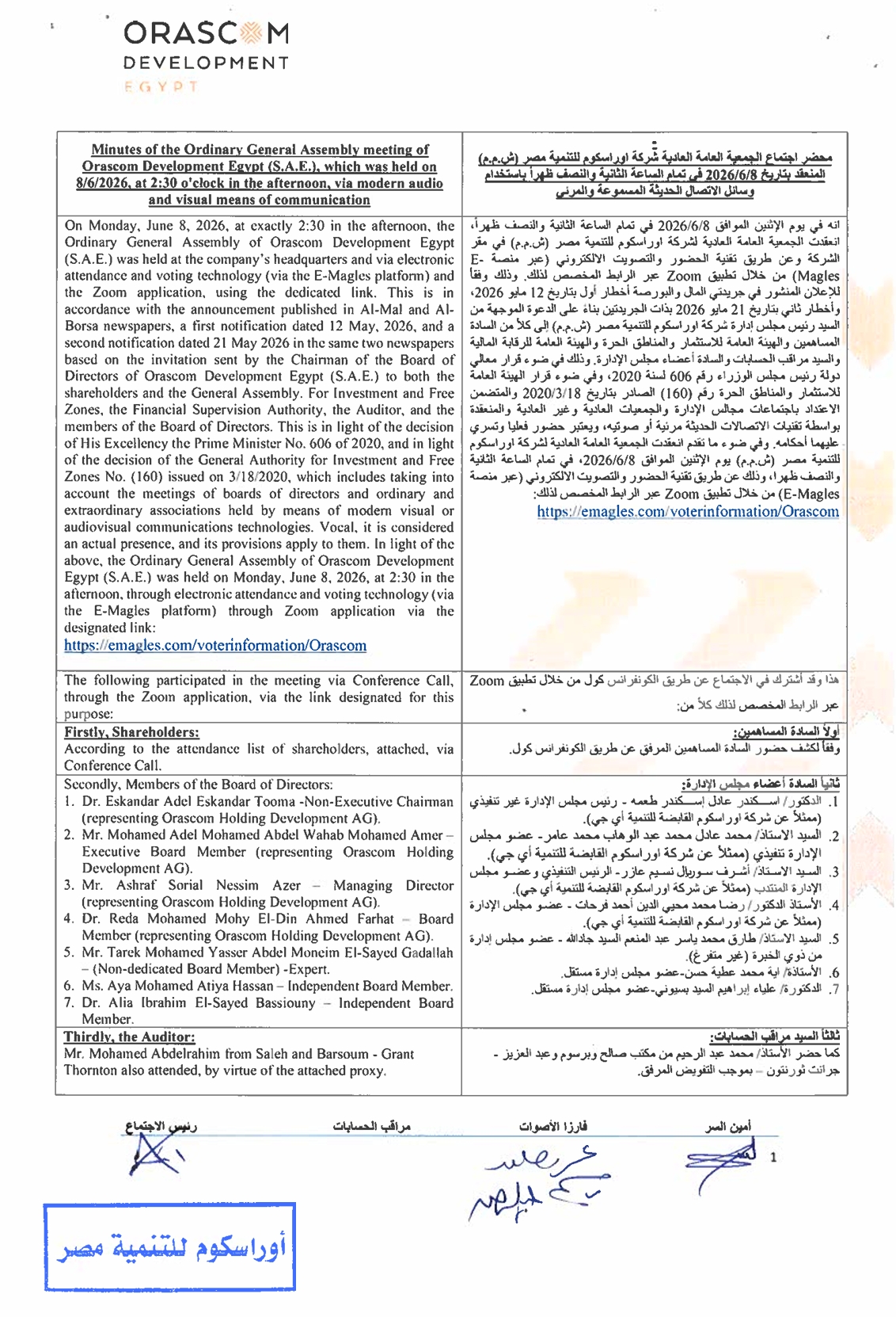 Orascom Development Egypt (ORHD.CA) – Minutes of the Ordinary General Assembly Meeting Held on June 8, 2026 (Not Yet Notarized).