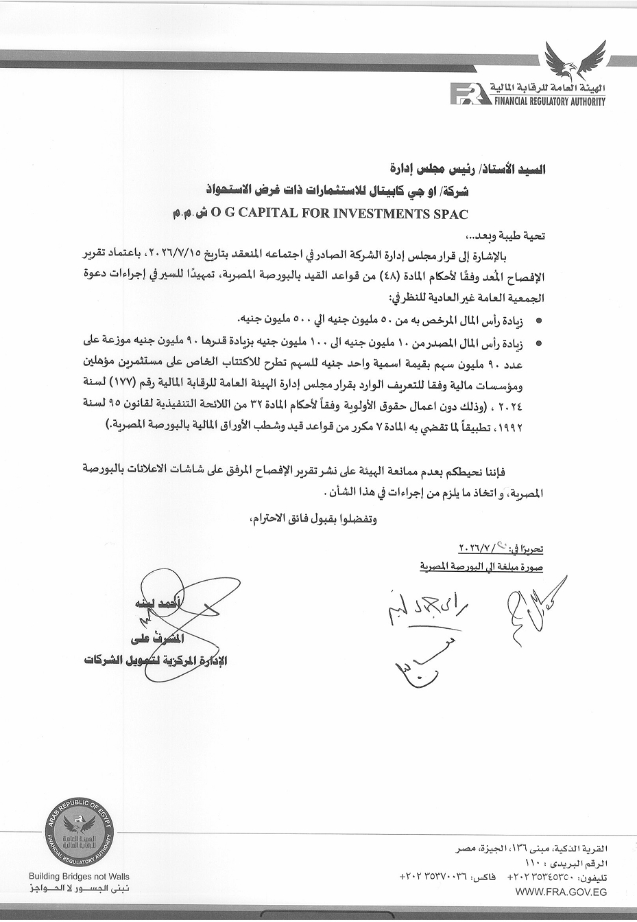 O Capital for Special Purpose Acquisition Investments (OCAP.CA) – Statement from the Financial Regulatory Authority (FRA) 20/07/2026