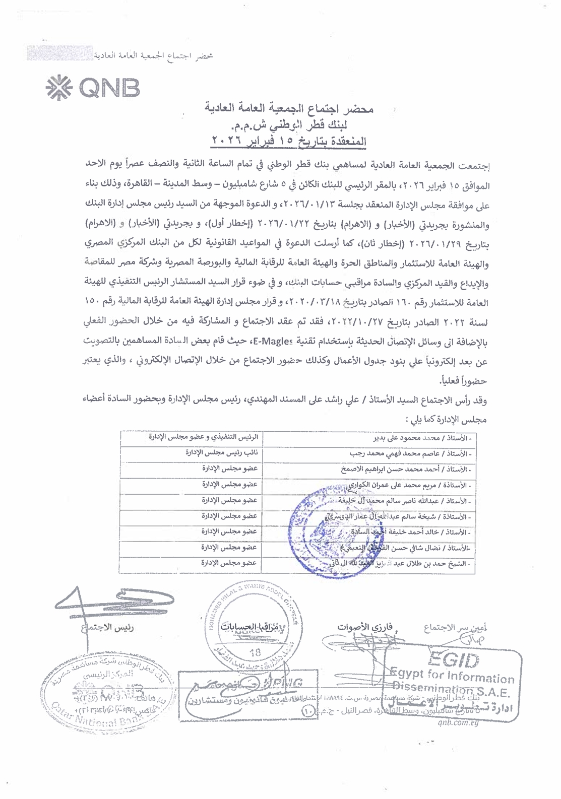 Title: Qatar National Bank (QNBE.CA) – Minutes of the Ordinary General Meeting Held on February 15, 2026 (Notarized)  Date: June 10, 2026