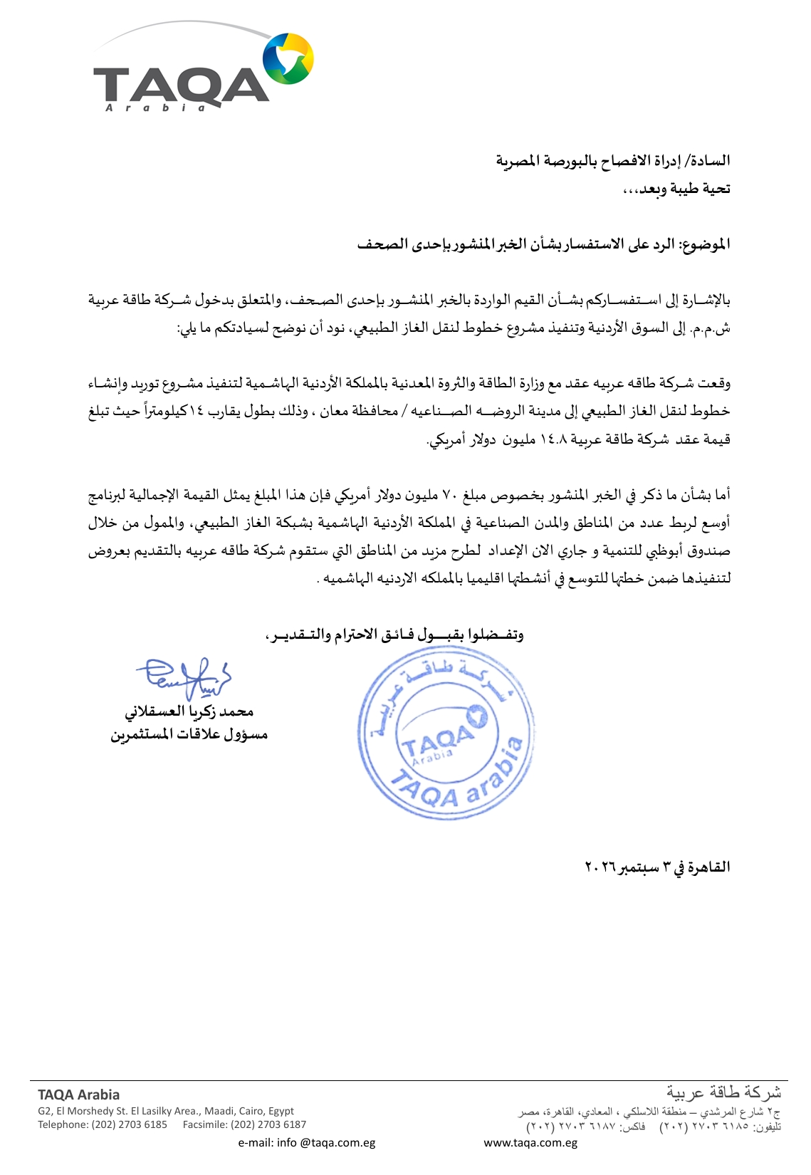 TAQA Arabia (TAQA.CA) – Company Statement 06/09/2026