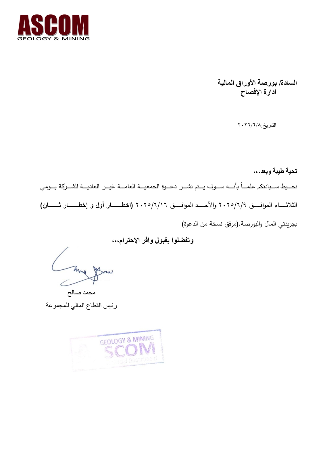 ASCOM for Mining (ASCM.CA) – Invitation to the Extraordinary General Assembly Meeting Scheduled for 06/07/2026 at 03:30 PM  Date: 09/06/2026 (9 June 2026)