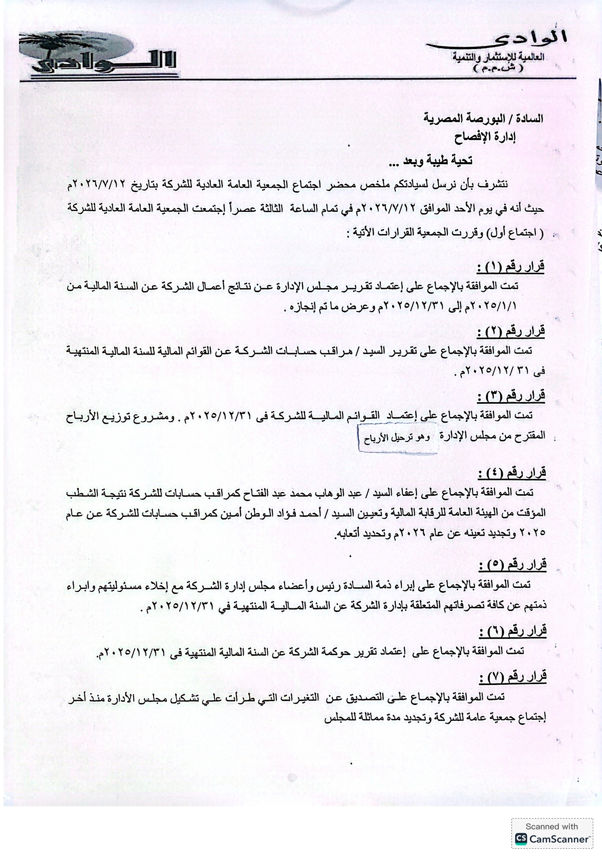 El Wadi International Investment & Development (ELWA.CA) – Summary of Ordinary General Assembly Resolutions  13/07/2026