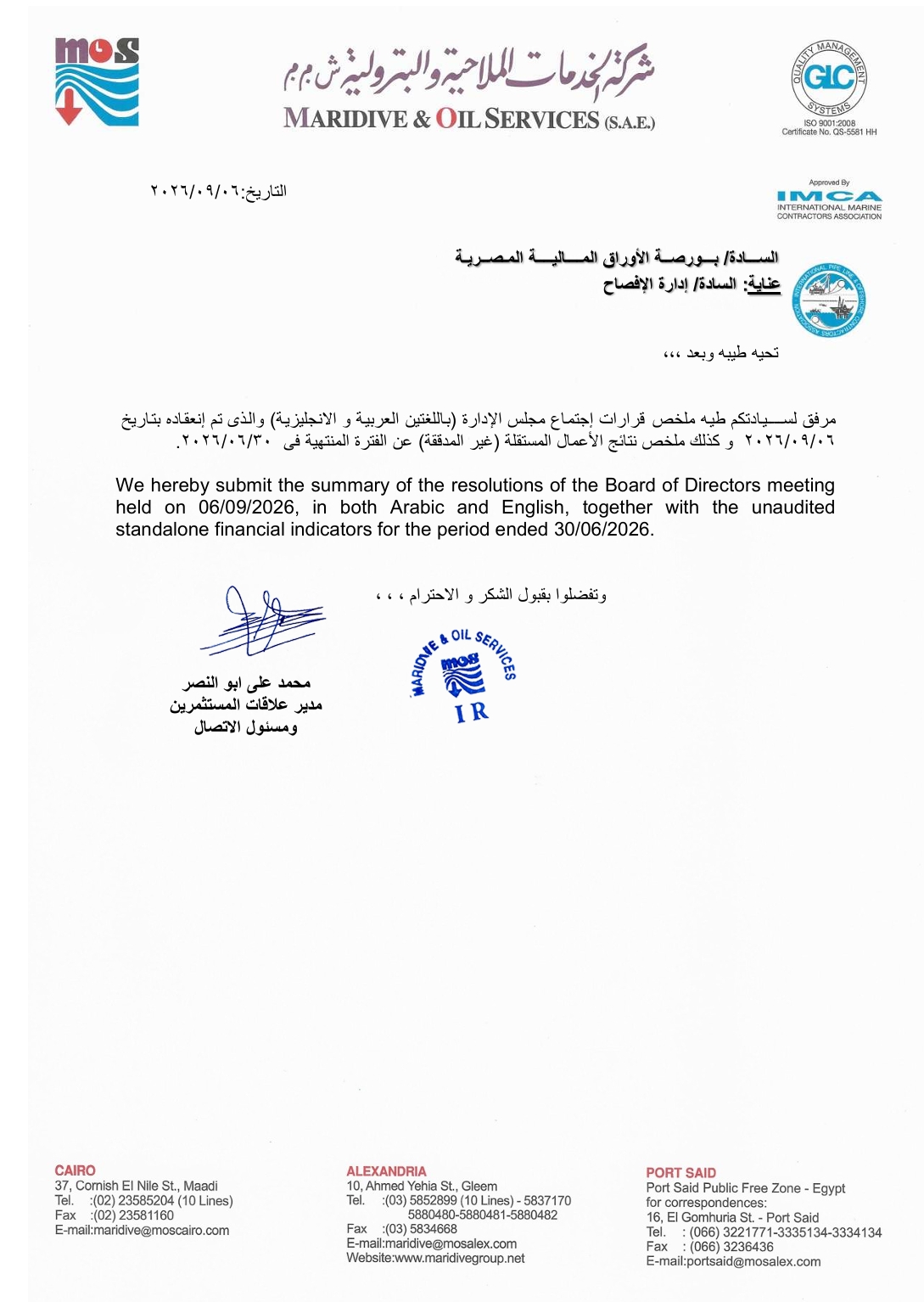Maritime and Oil Services - Maridive (MOIL.CA) — Board of Directors Resolutions 07/09/2026