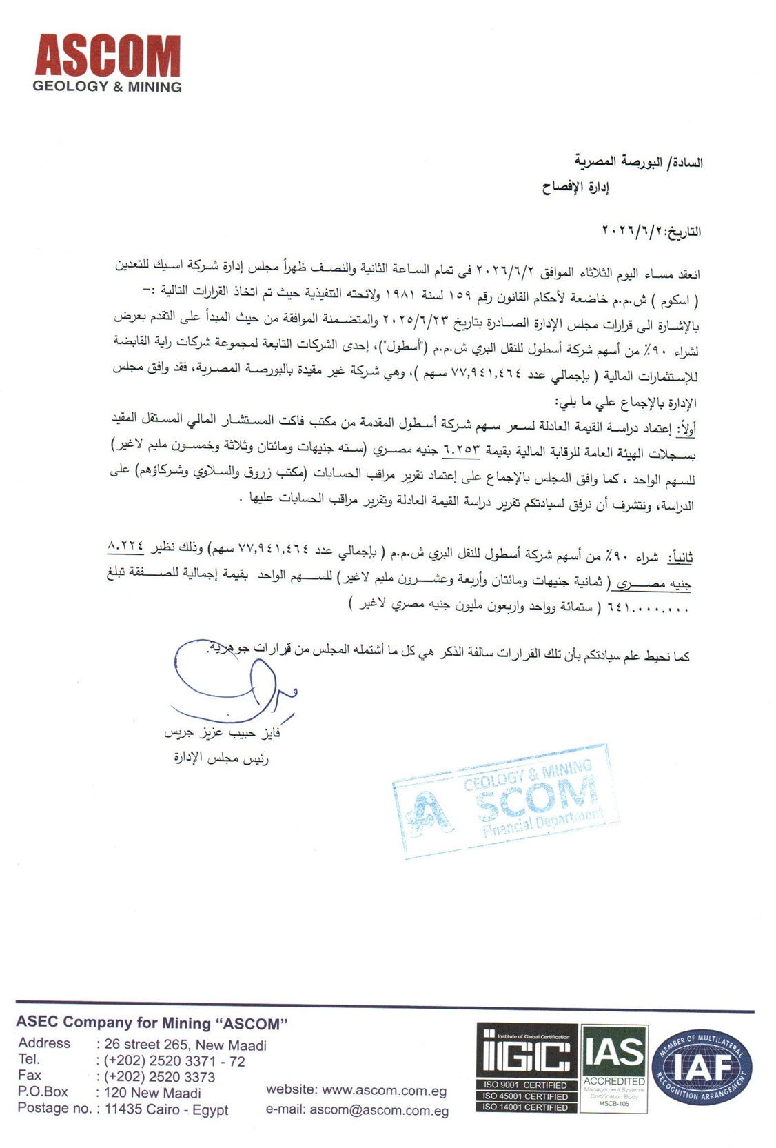 ASEC Company for Mining – ASCOM (ASCM.CA): Board of Directors Resolutions 03/06/2026