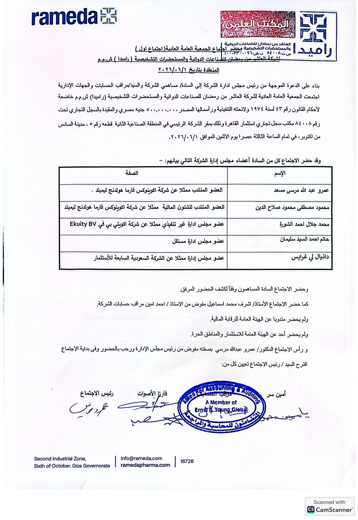 Rameda Pharmaceutical Industries and Diagnostic Reagents – Tenth of Ramadan (RMDA.CA) – Minutes of the Ordinary General Assembly Meeting Held on 01/06/2026 (Unauthenticated)  Date: 09/06/2026 (9 June 2026)