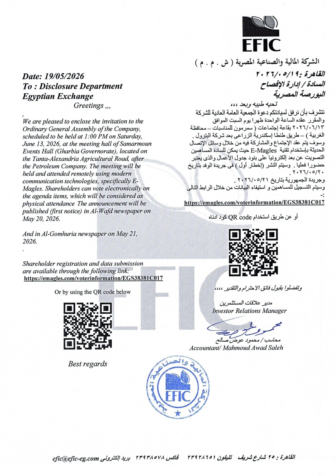 Egyptian Financial & Industrial Co. (EFIC.CA) – Company Statement 20/05/2026