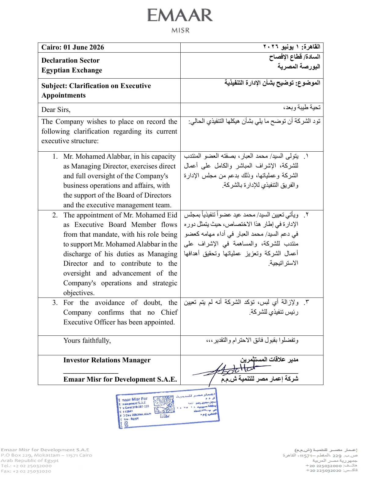 Emaar Misr for Development (EMFD.CA) – Company Statement 02 June 2026