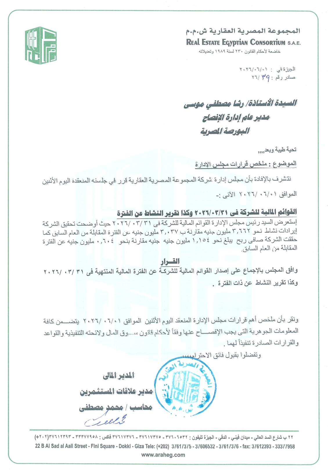 The Egyptian Real Estate Group (AREH.CA) – Board of Directors' Resolutions 02 June 2026