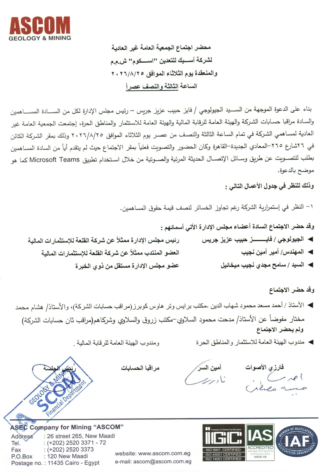 ASCOM for Mining – ASCOM (ASCM.CA) – Minutes of the Ordinary and Extraordinary General Assembly Meeting Held on 25/08/2026 (Unauthenticated)