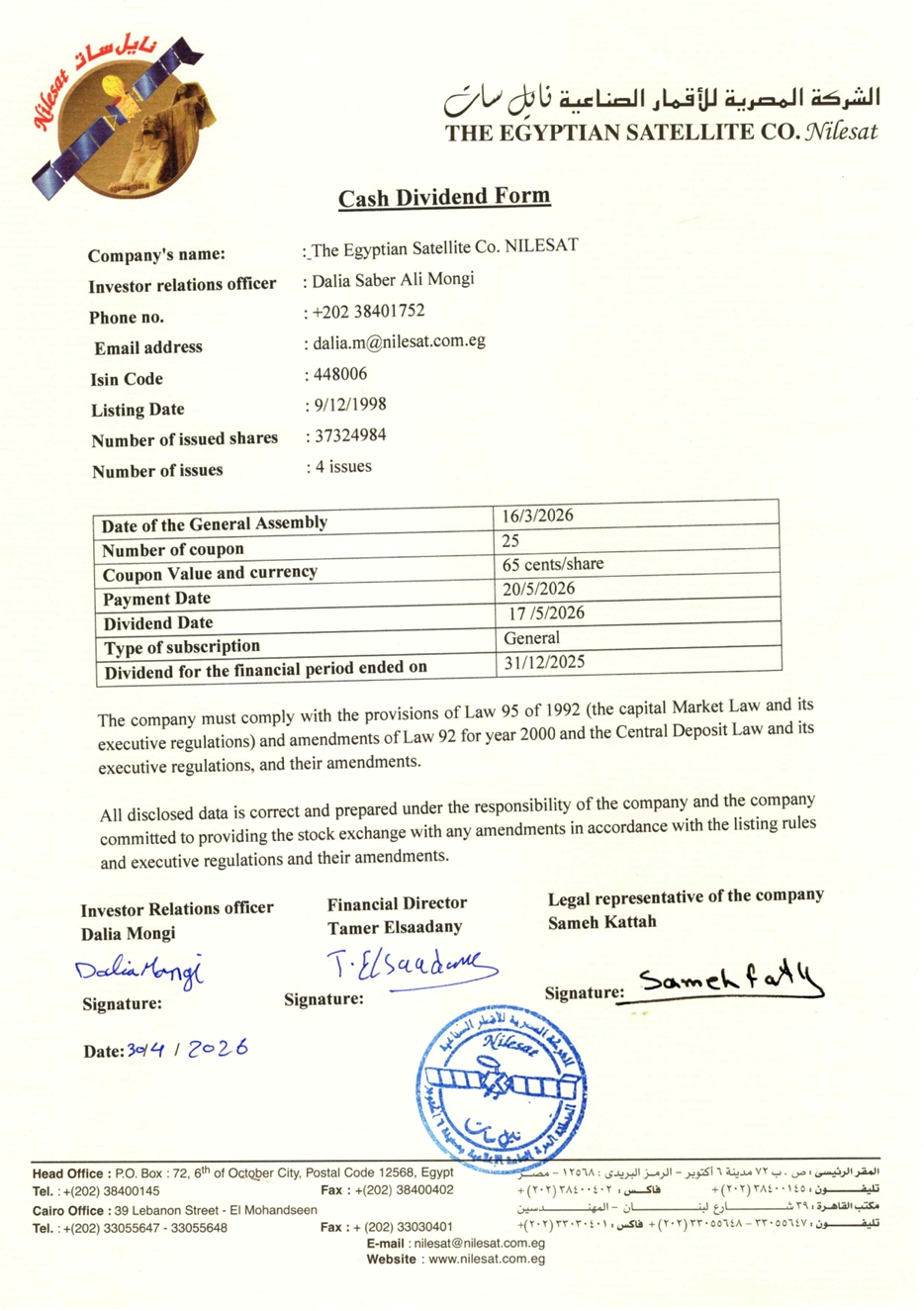 Egyptian Satellite Company (Nilesat) (EGSA.CA) – Reminder Announcement 17/05/2026
