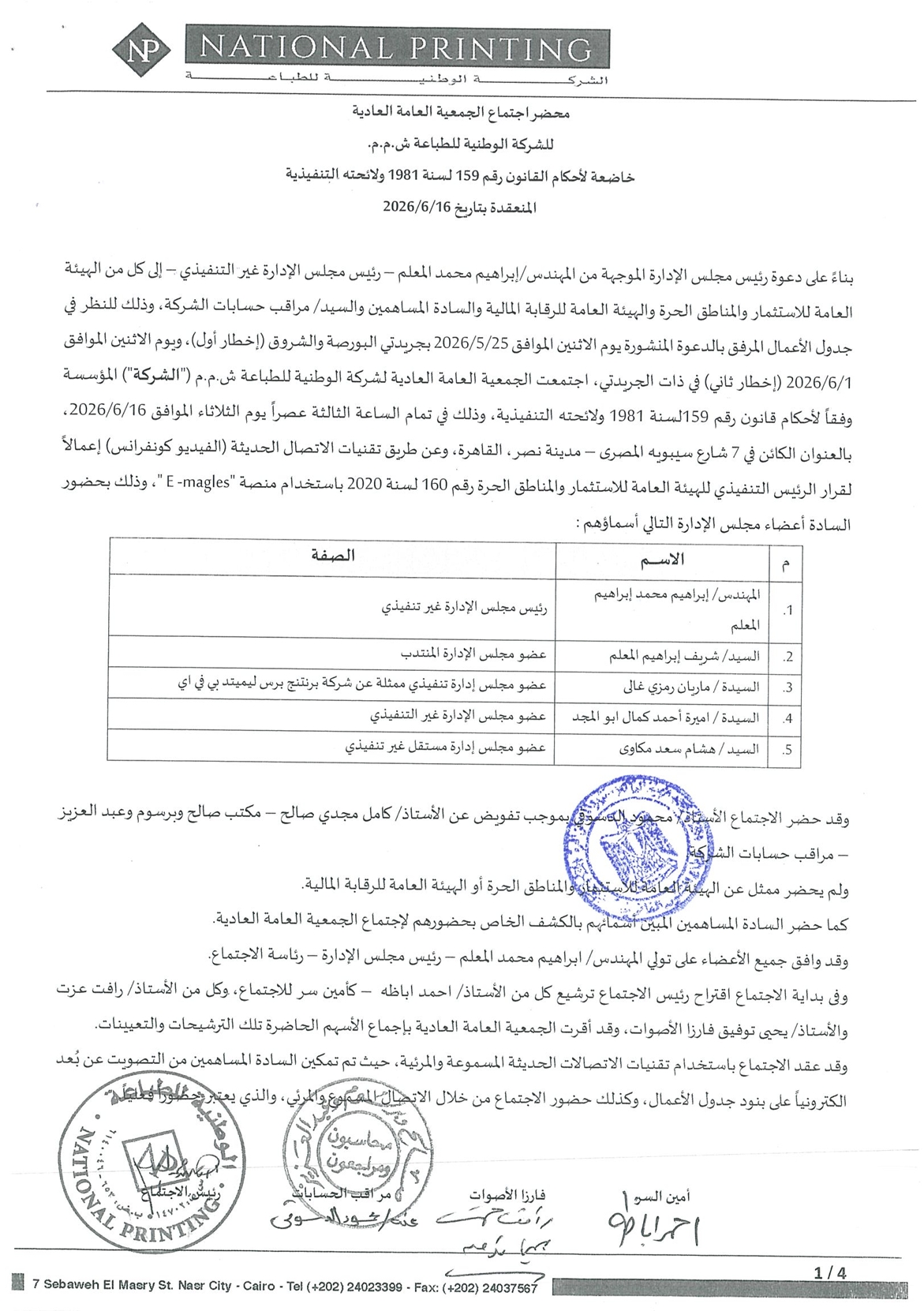 National Printing (NAPR.CA) – Minutes of the Ordinary General Assembly Meeting Held on June 16, 2026 (Authenticated)